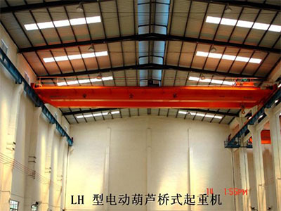 安徽LH電動葫蘆橋式起重機