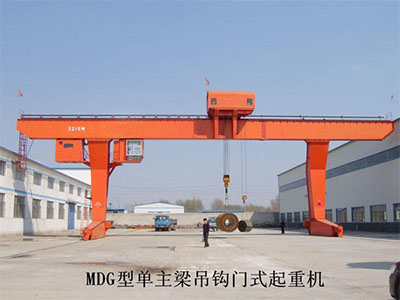 安徽MDG型單主梁門式起重機